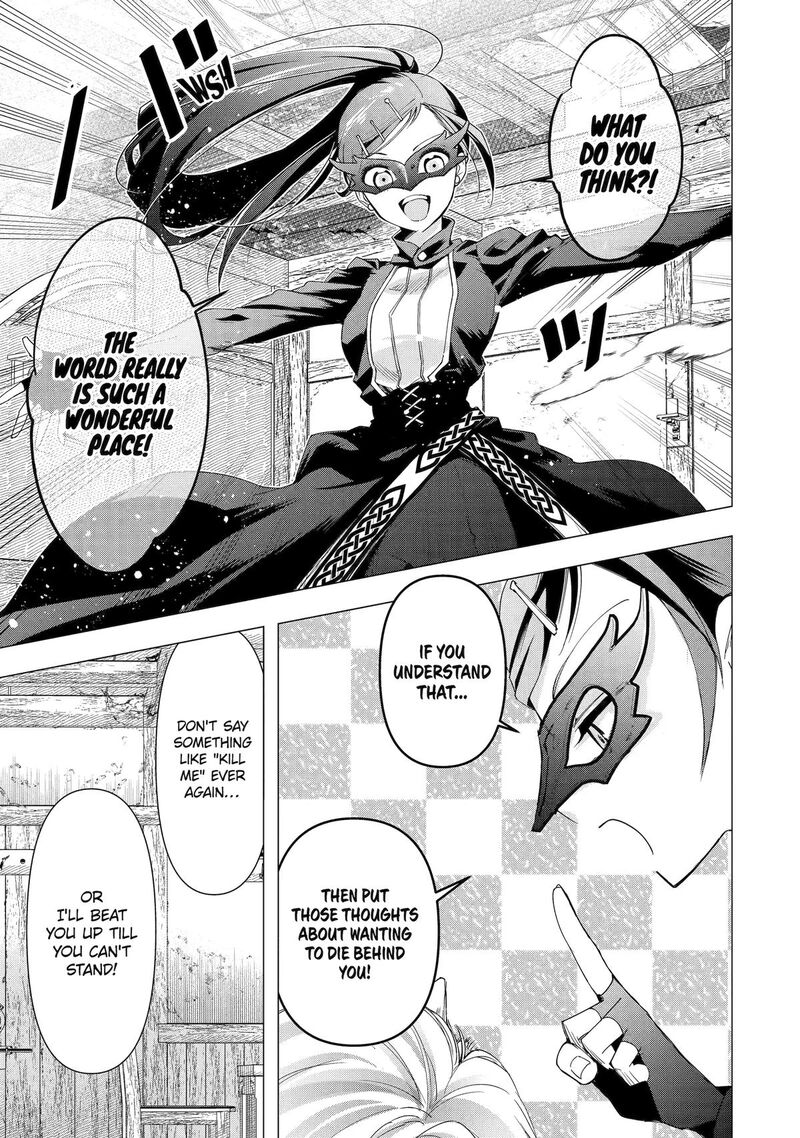 Kimi O Aisuru Koto Wa Nai To Itta Koori No Majutsushi Sama No Kataomoi Aite Ga Hensou Shita Watashi Datta 2 13