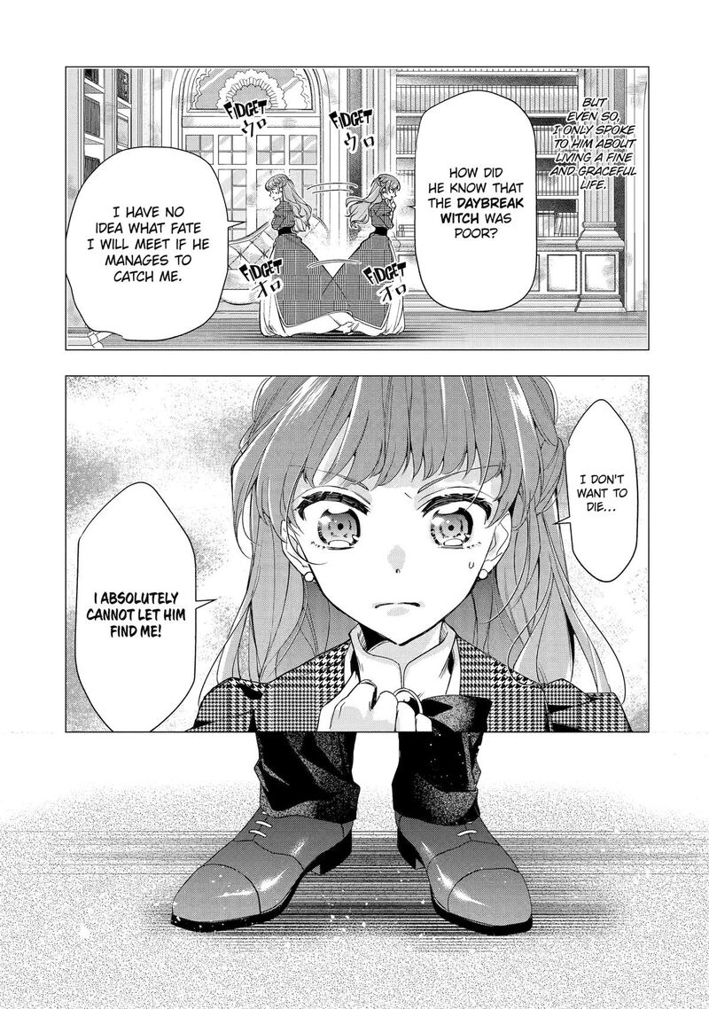 Kimi O Aisuru Koto Wa Nai To Itta Koori No Majutsushi Sama No Kataomoi Aite Ga Hensou Shita Watashi Datta 2 17