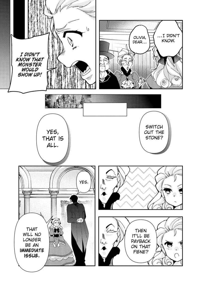 Kimi O Aisuru Koto Wa Nai To Itta Koori No Majutsushi Sama No Kataomoi Aite Ga Hensou Shita Watashi Datta 21 15