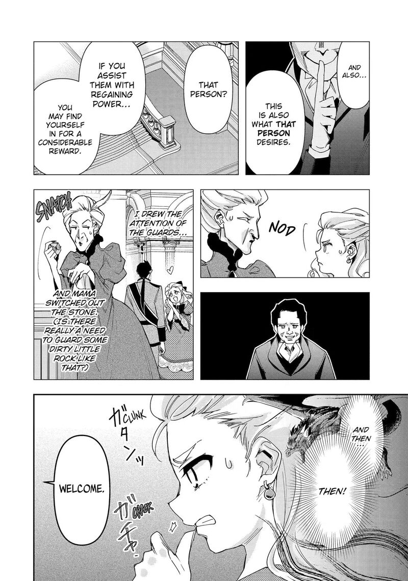 Kimi O Aisuru Koto Wa Nai To Itta Koori No Majutsushi Sama No Kataomoi Aite Ga Hensou Shita Watashi Datta 21 16