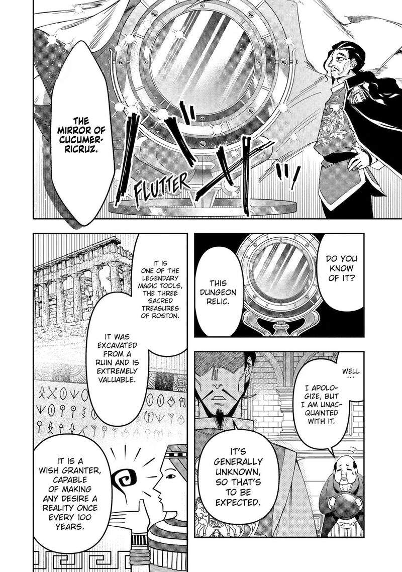 Kimi O Aisuru Koto Wa Nai To Itta Koori No Majutsushi Sama No Kataomoi Aite Ga Hensou Shita Watashi Datta 21 18