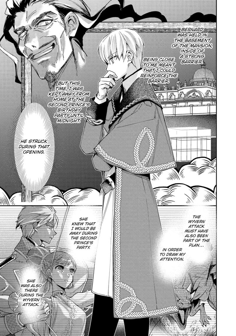 Kimi O Aisuru Koto Wa Nai To Itta Koori No Majutsushi Sama No Kataomoi Aite Ga Hensou Shita Watashi Datta 21 5