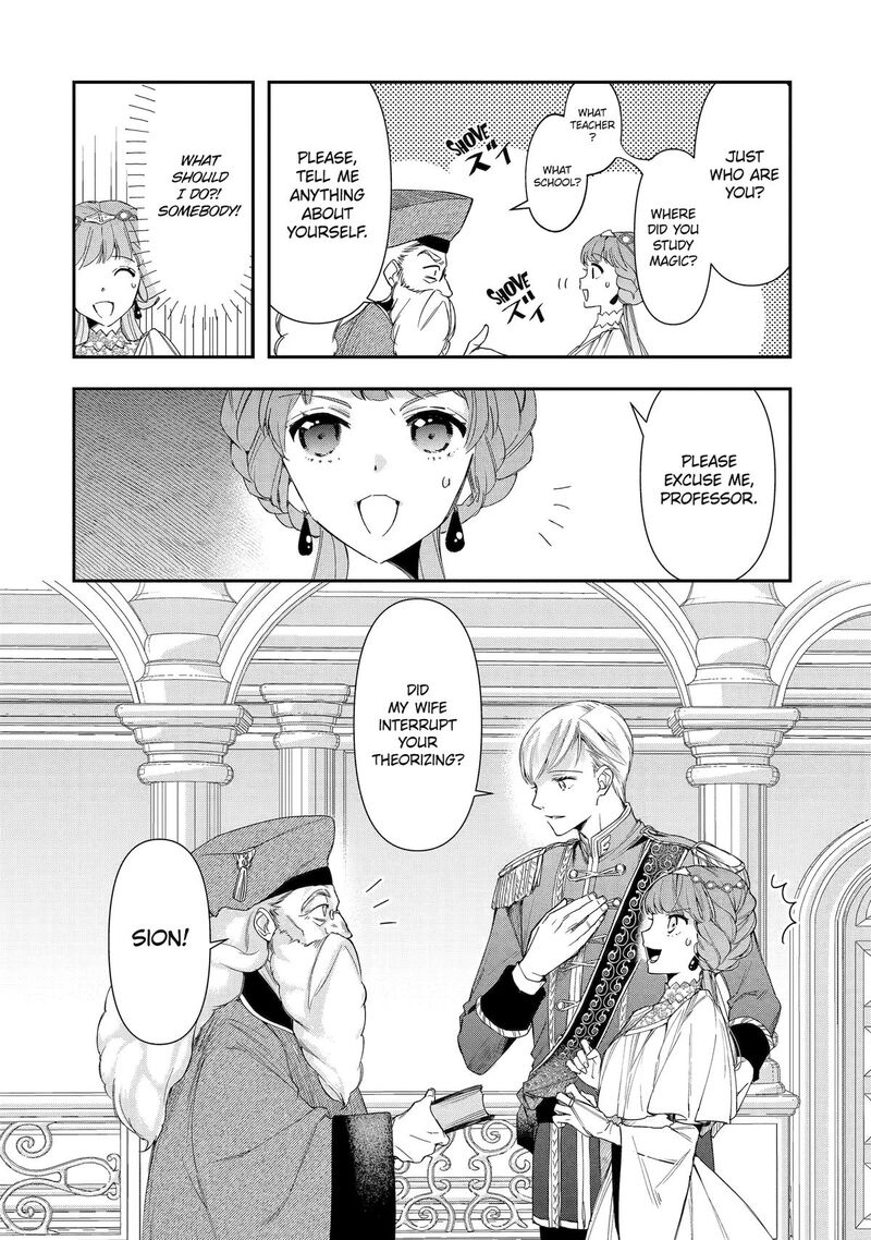 Kimi O Aisuru Koto Wa Nai To Itta Koori No Majutsushi Sama No Kataomoi Aite Ga Hensou Shita Watashi Datta 3 24