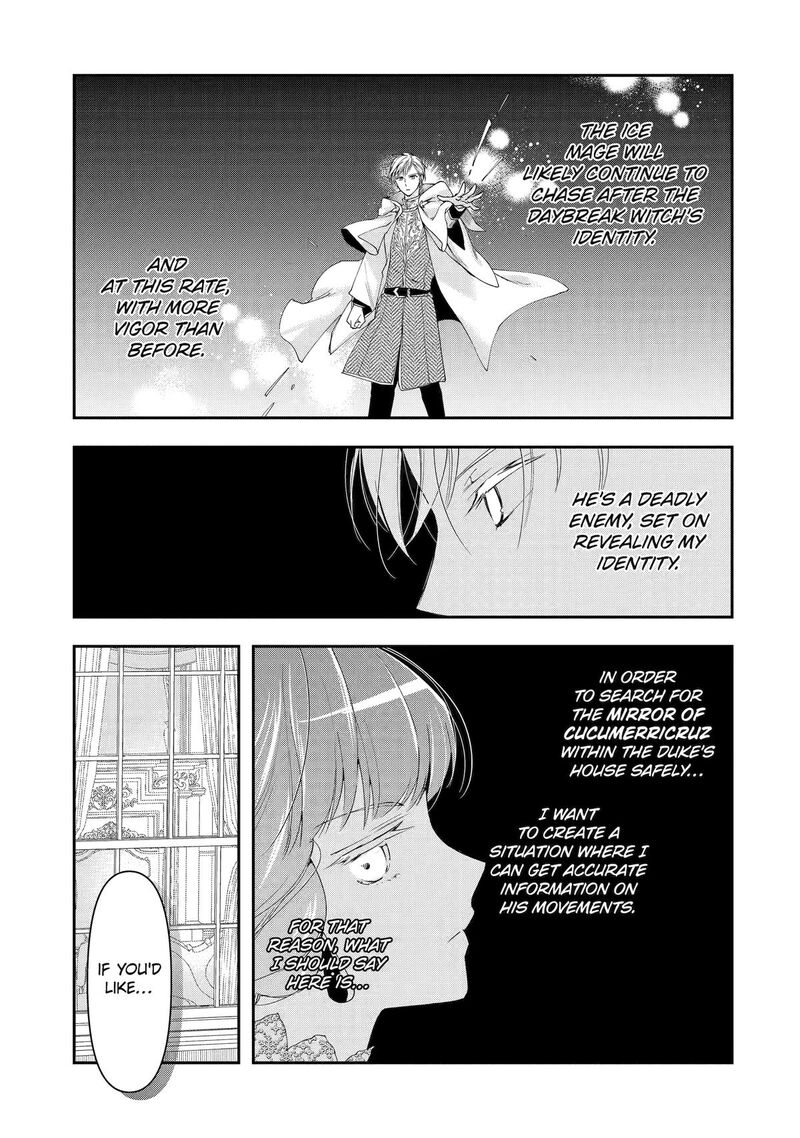 Kimi O Aisuru Koto Wa Nai To Itta Koori No Majutsushi Sama No Kataomoi Aite Ga Hensou Shita Watashi Datta 4 21