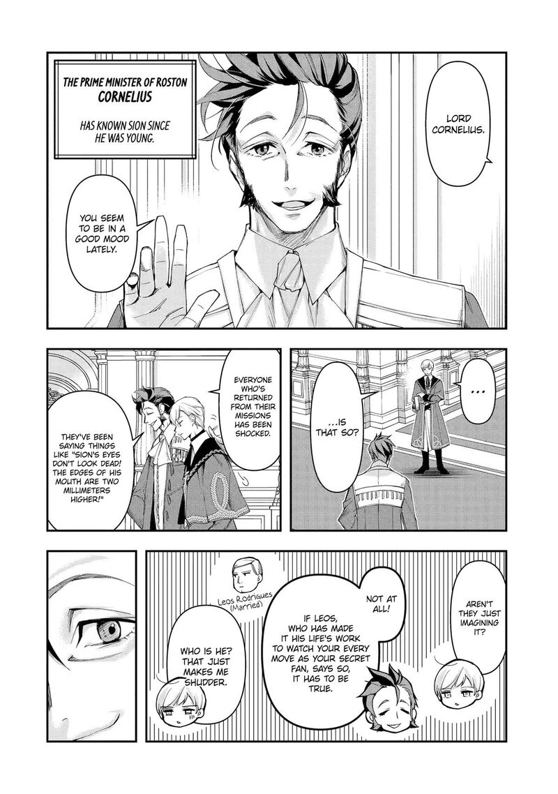 Kimi O Aisuru Koto Wa Nai To Itta Koori No Majutsushi Sama No Kataomoi Aite Ga Hensou Shita Watashi Datta 7 14