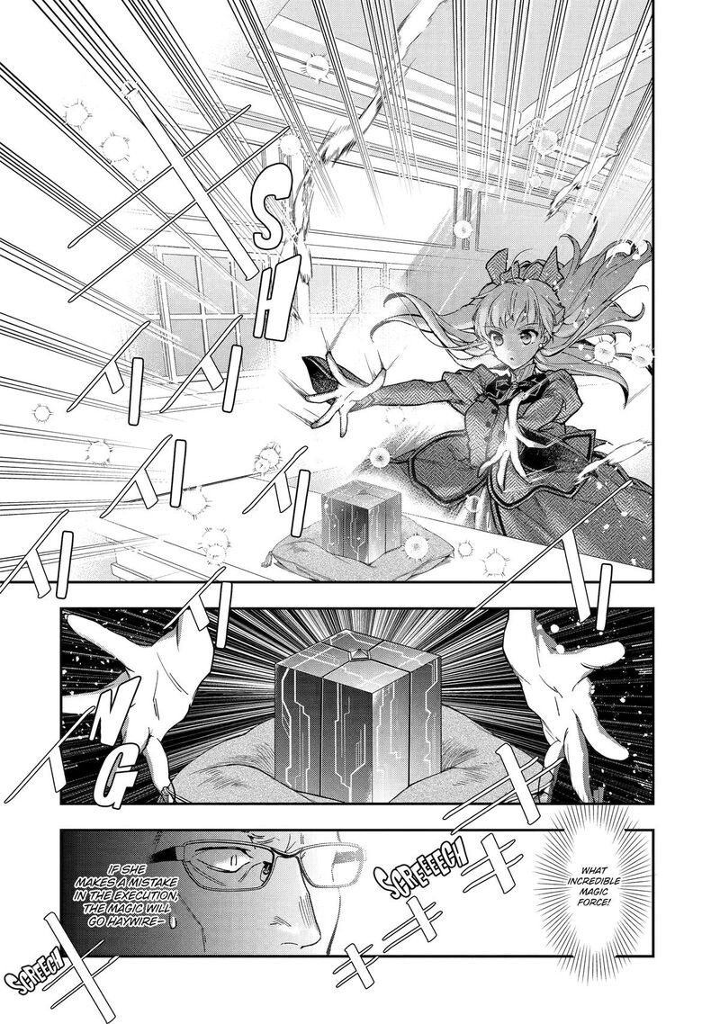 Kimi O Aisuru Koto Wa Nai To Itta Koori No Majutsushi Sama No Kataomoi Aite Ga Hensou Shita Watashi Datta 8 23