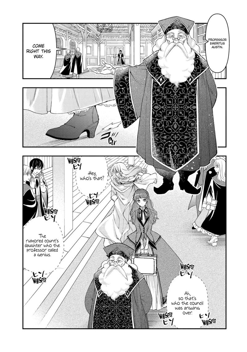 Kimi O Aisuru Koto Wa Nai To Itta Koori No Majutsushi Sama No Kataomoi Aite Ga Hensou Shita Watashi Datta 8 5
