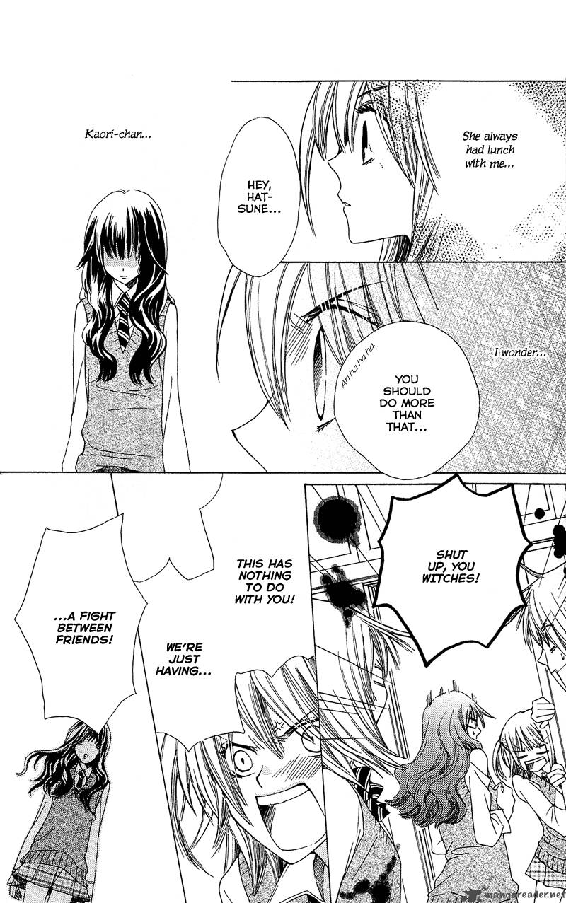 Kimi Wa Girlfriend 3 43