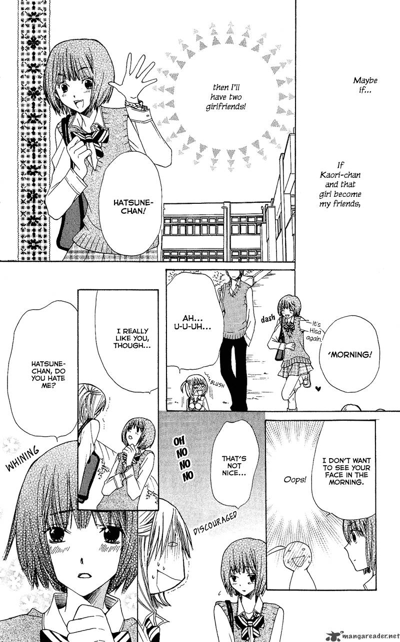 Kimi Wa Girlfriend 4 16