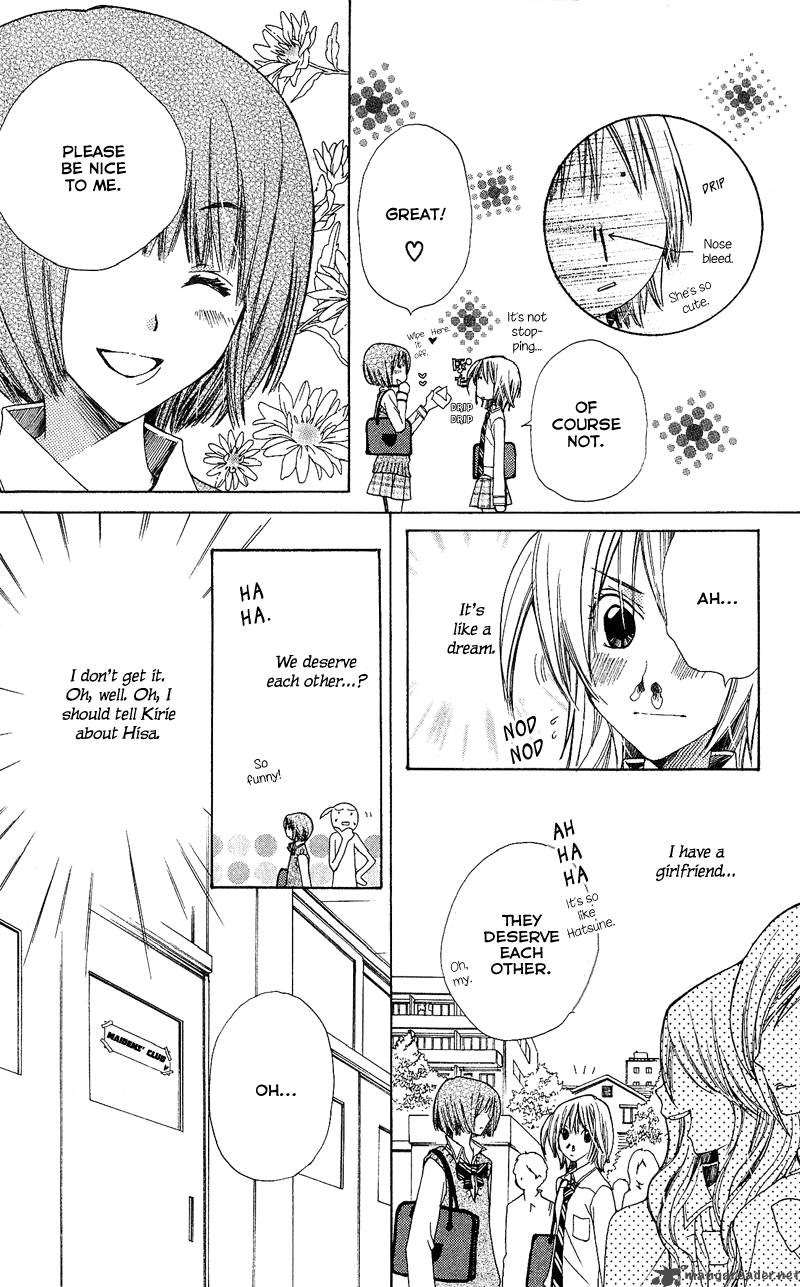 Kimi Wa Girlfriend 4 17