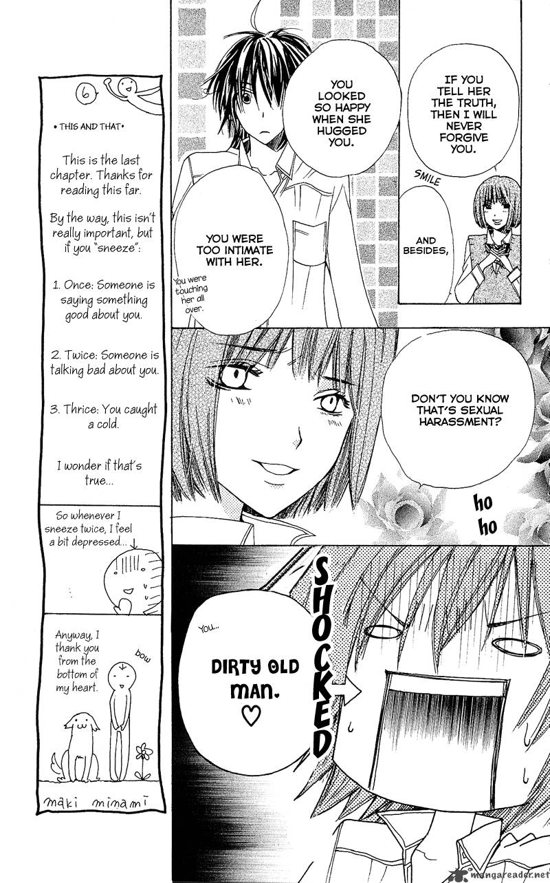 Kimi Wa Girlfriend 4 21