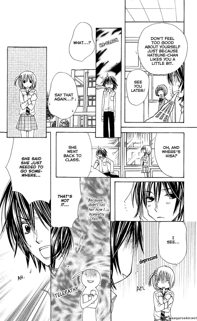 Kimi Wa Girlfriend 4 22