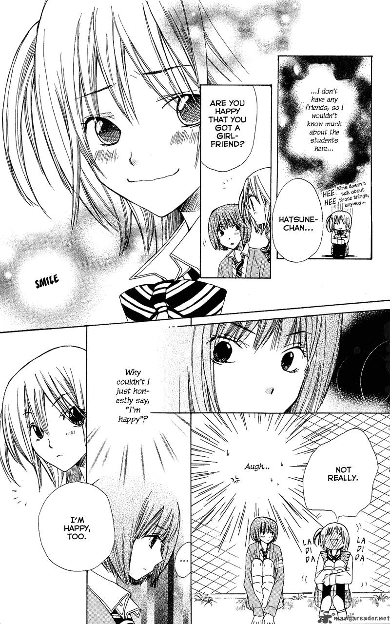 Kimi Wa Girlfriend 4 27