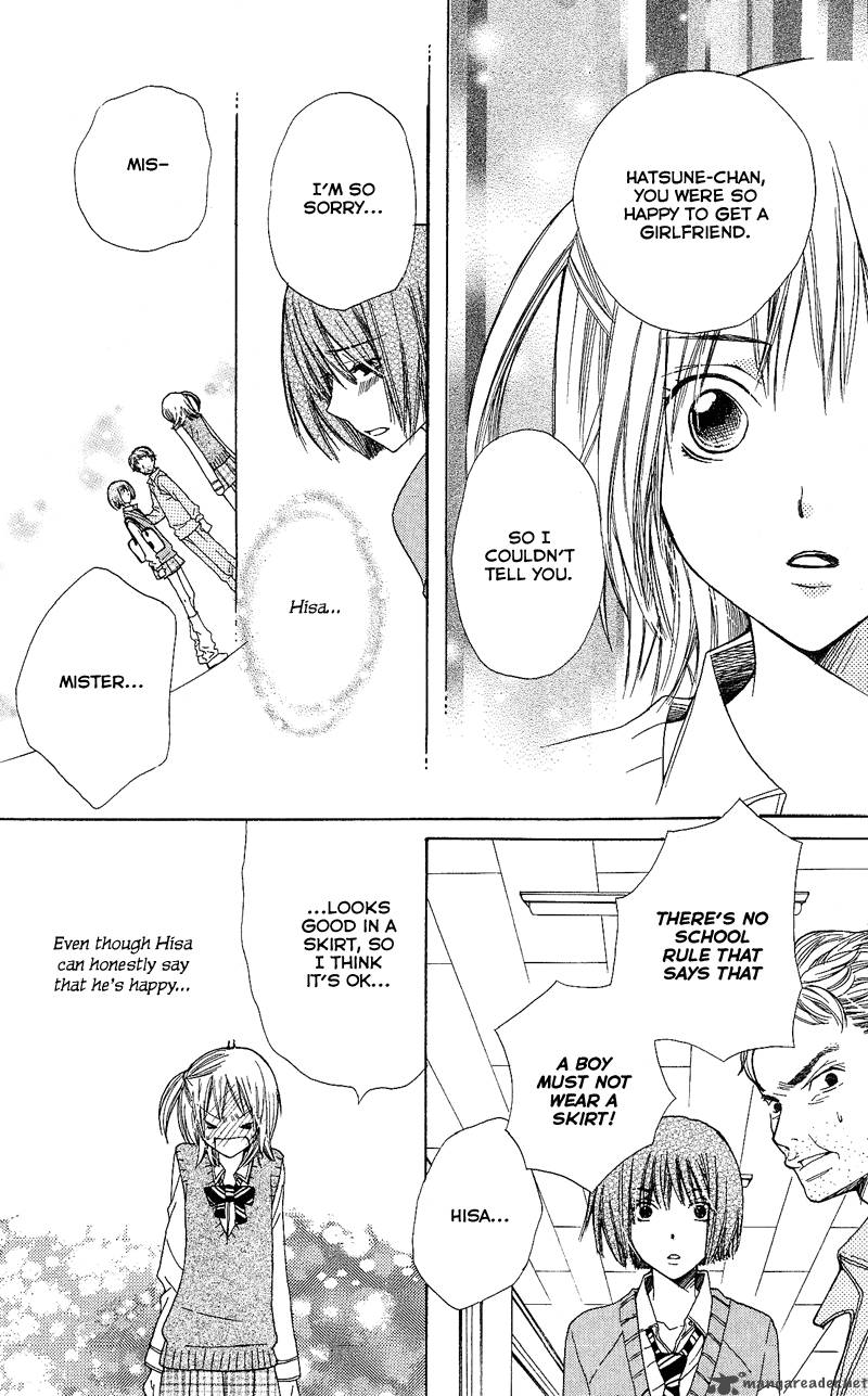 Kimi Wa Girlfriend 4 34