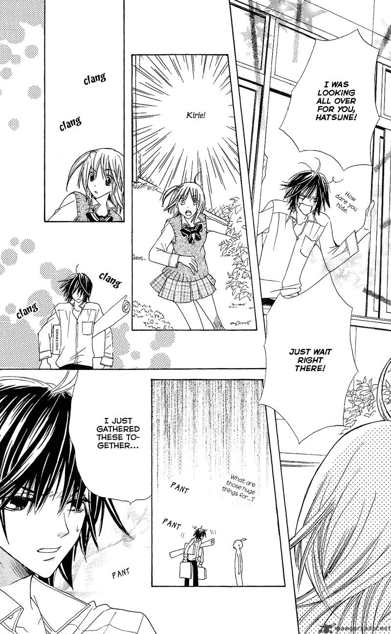 Kimi Wa Girlfriend 4 38