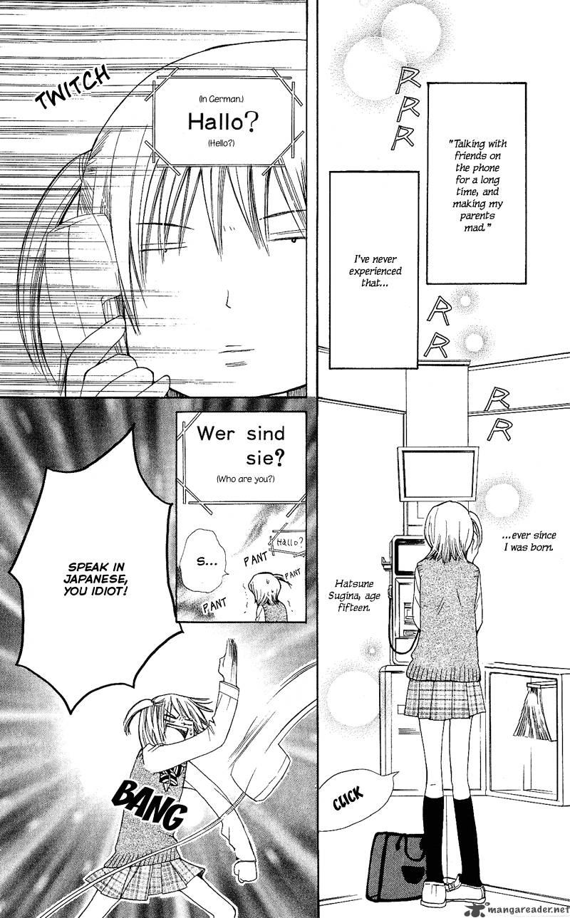 Kimi Wa Girlfriend 4 4