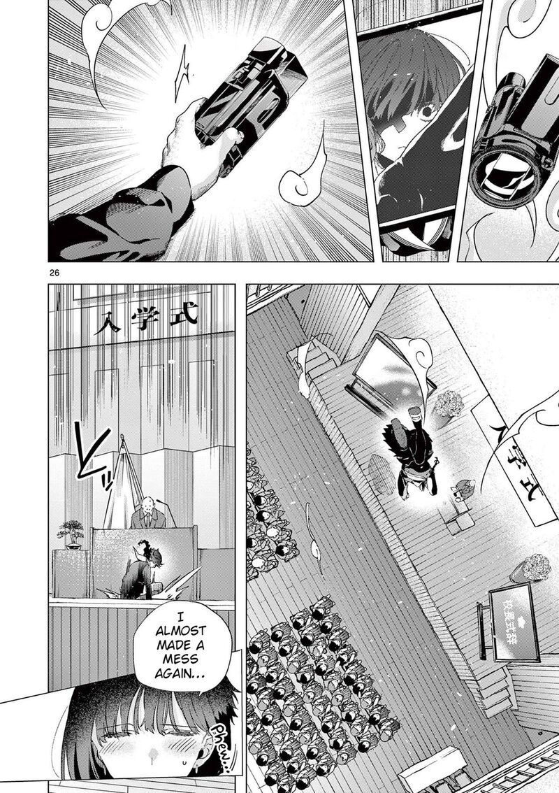 Kimi Wa Meido Sama 73 26