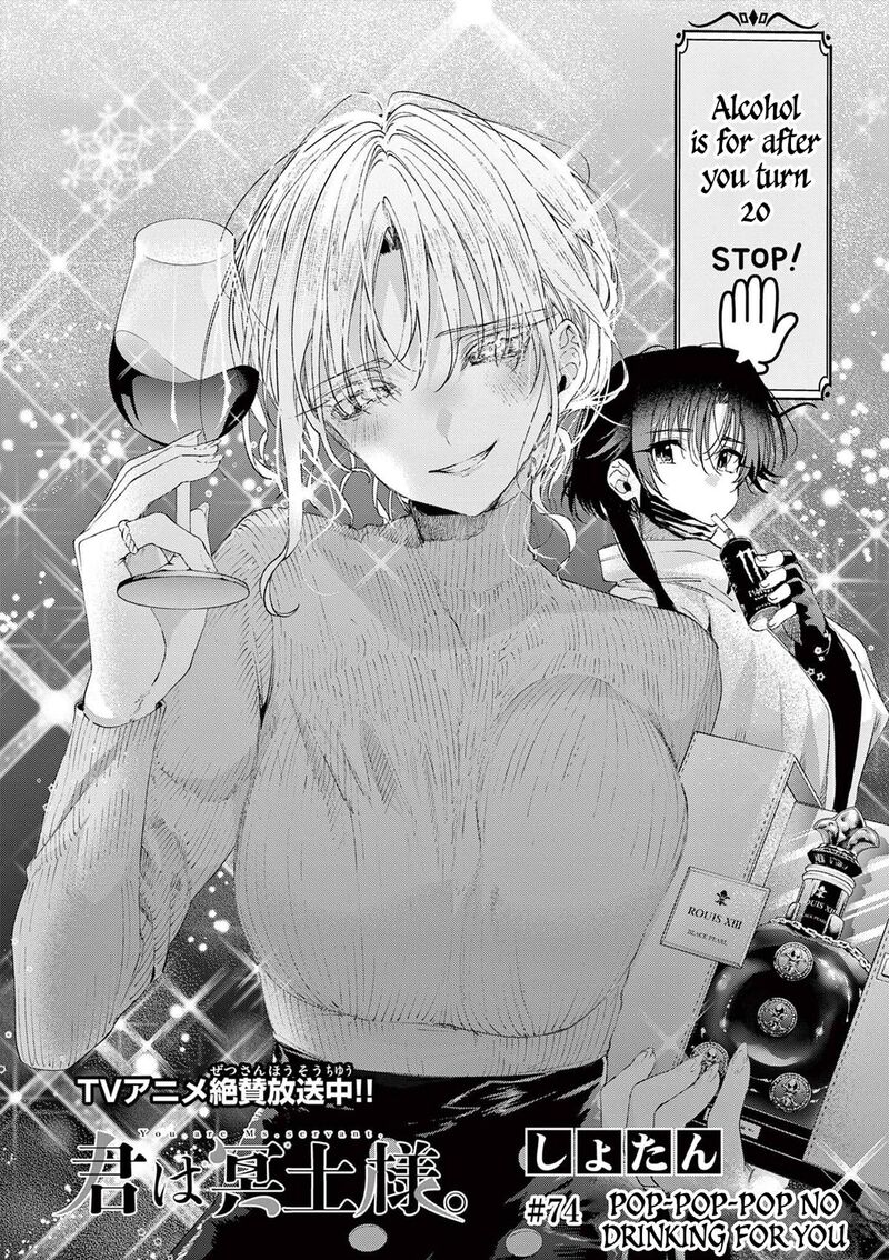 Kimi Wa Meido Sama 74 4