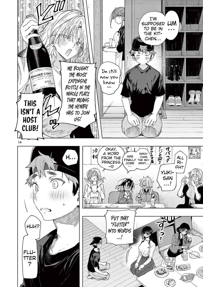 Kimi Wa Meido Sama 75 14