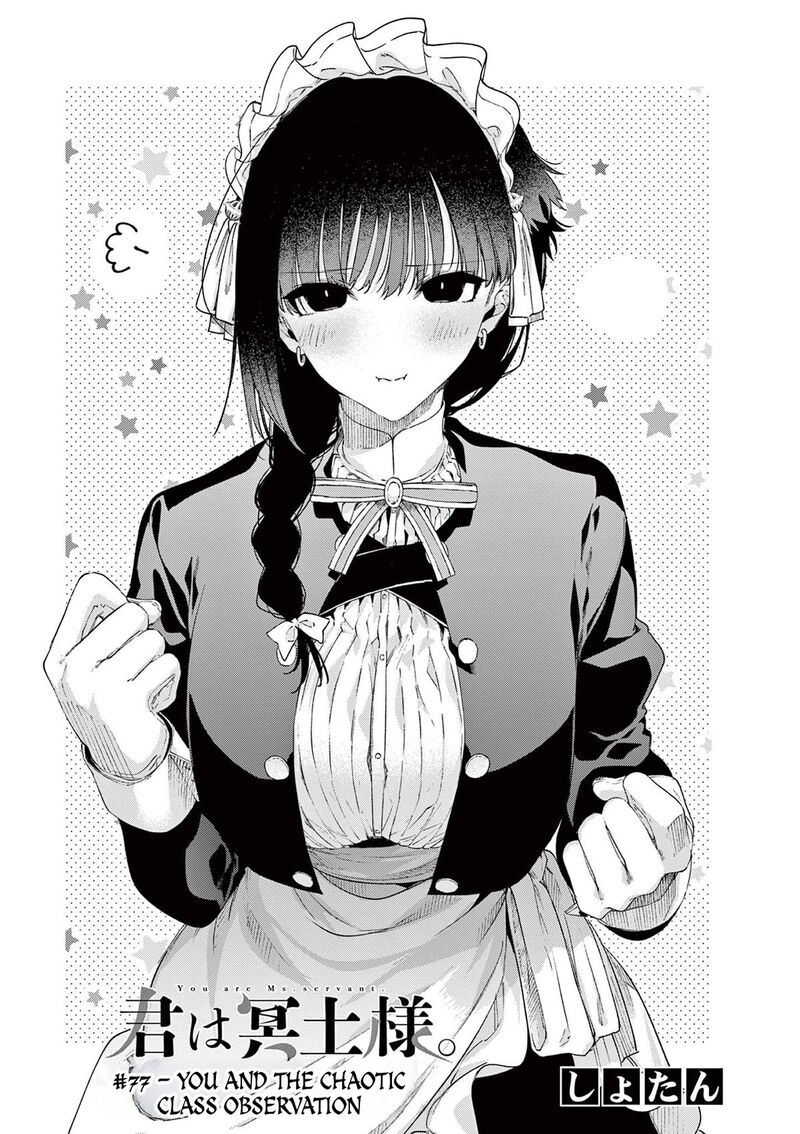 Kimi Wa Meido Sama 77 1