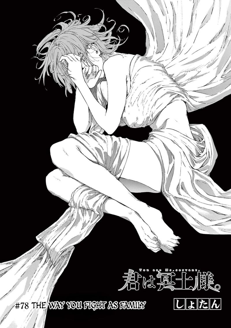 Kimi Wa Meido Sama 78 4