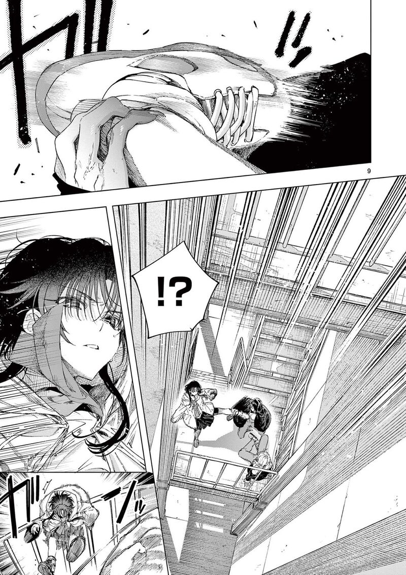 Kimi Wa Meido Sama 78 9