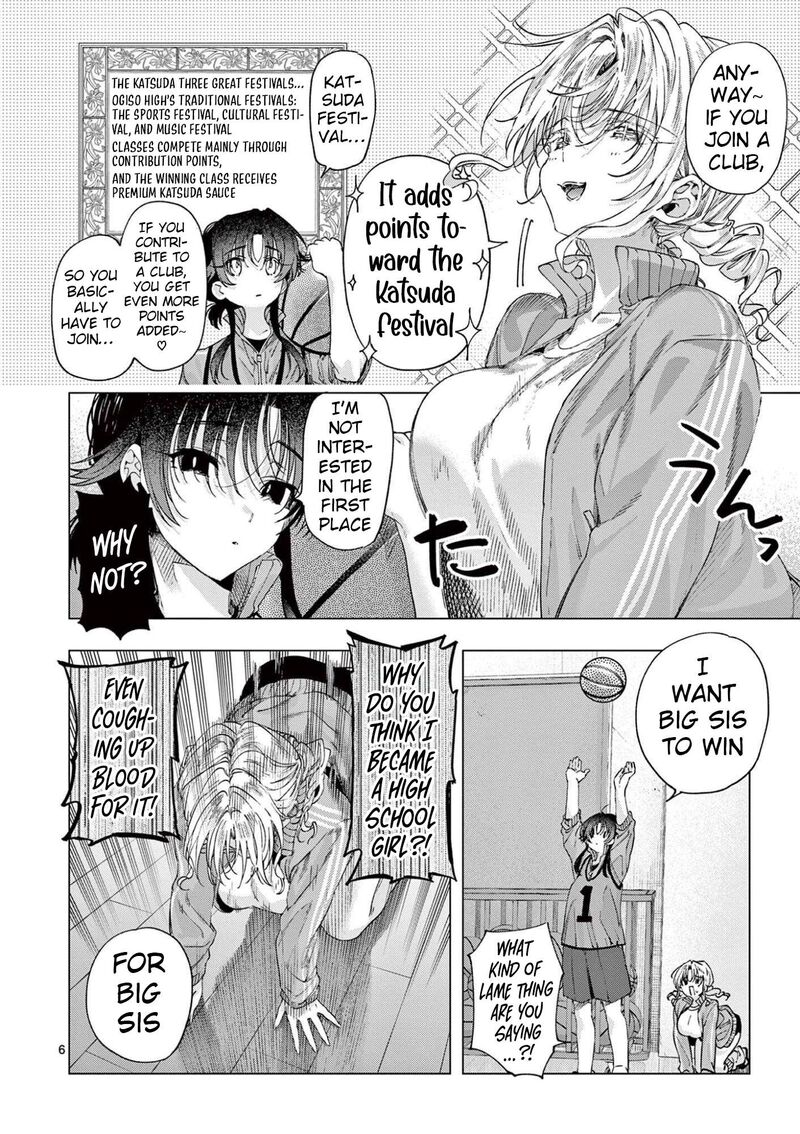 Kimi Wa Meido Sama 84 6