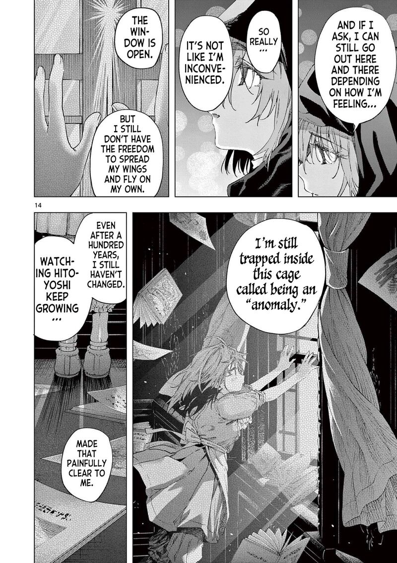 Kimi Wa Meido Sama 85 14