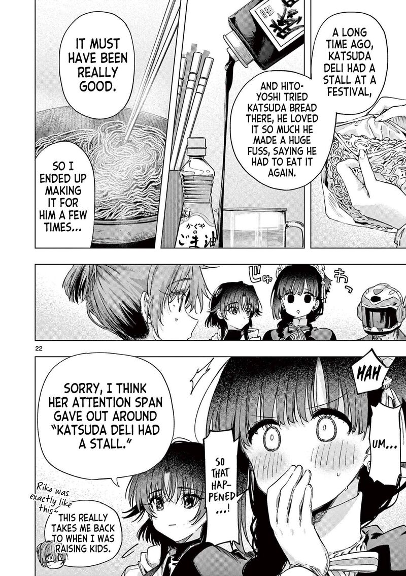Kimi Wa Meido Sama 85 22