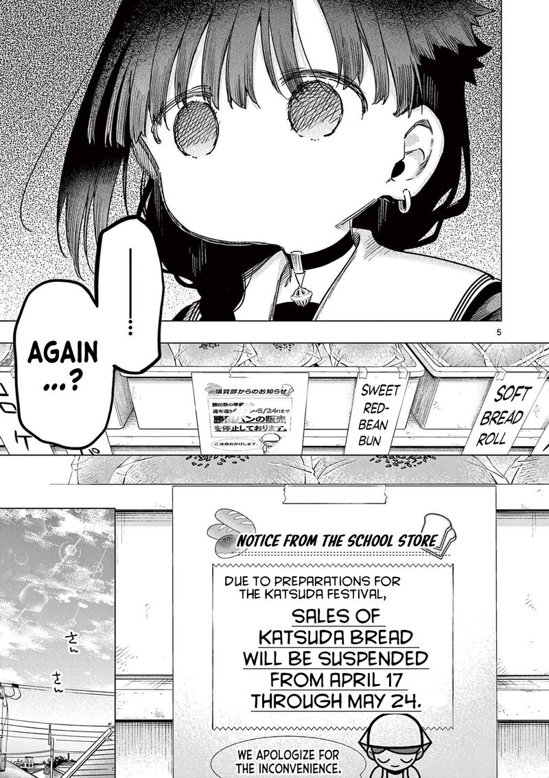 Kimi Wa Meido Sama 85 5