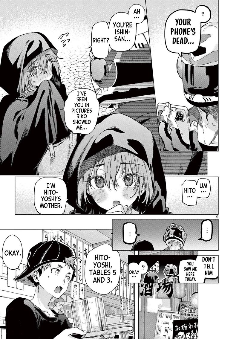 Kimi Wa Meido Sama 85 9