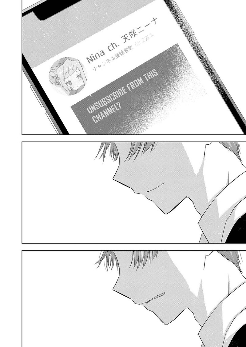 Kimi Wa Nina Janai 39 8