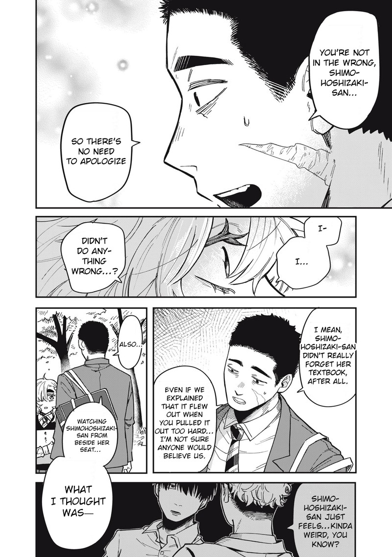 Kimi Wa Ore No Yasashikunai Haru 1 34