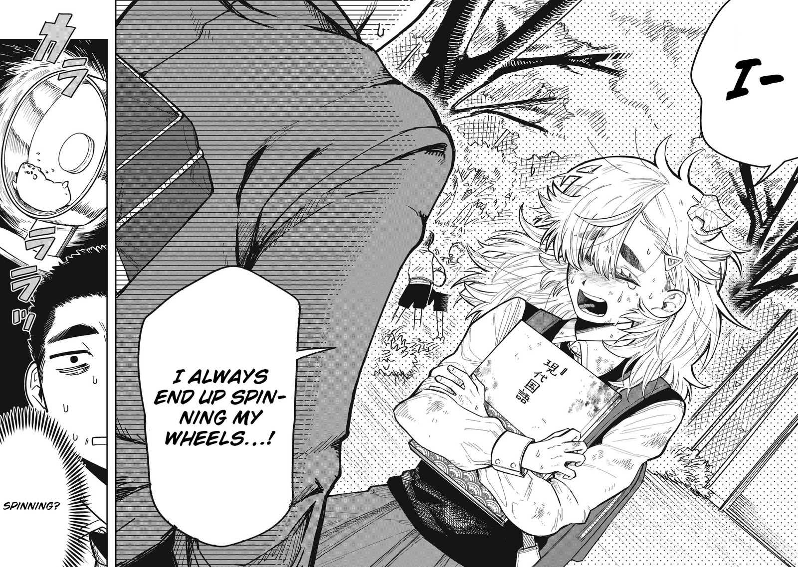 Kimi Wa Ore No Yasashikunai Haru 1 36