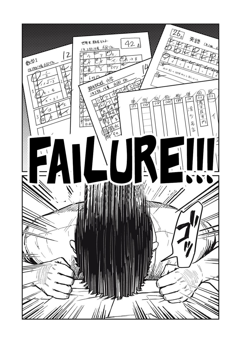 Kimi Wa Ore No Yasashikunai Haru 11 4