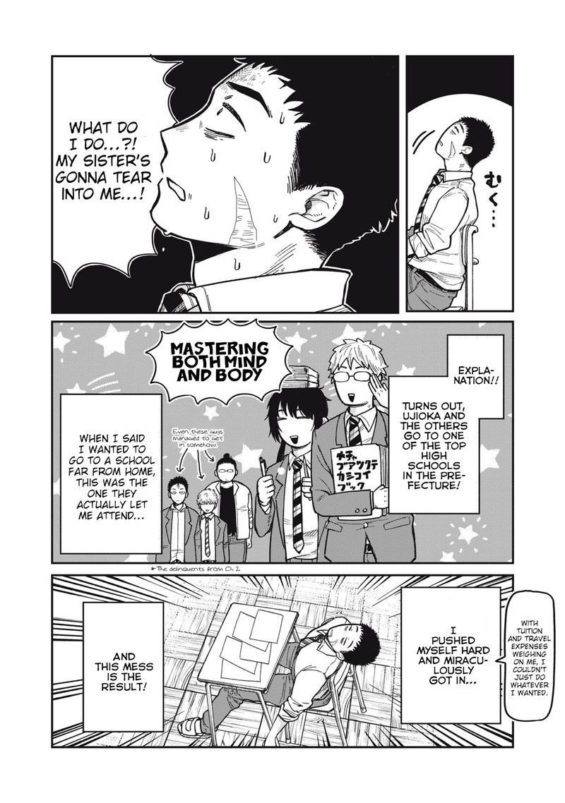 Kimi Wa Ore No Yasashikunai Haru 11 5