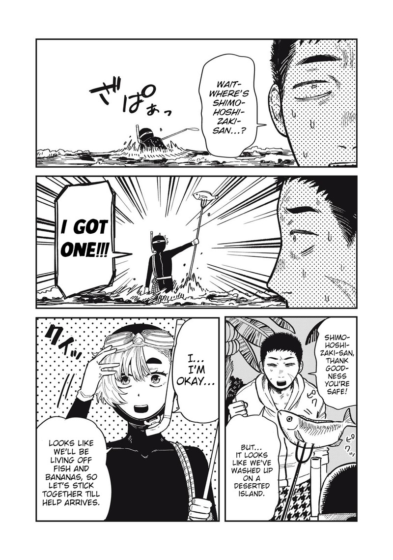 Kimi Wa Ore No Yasashikunai Haru 12 10