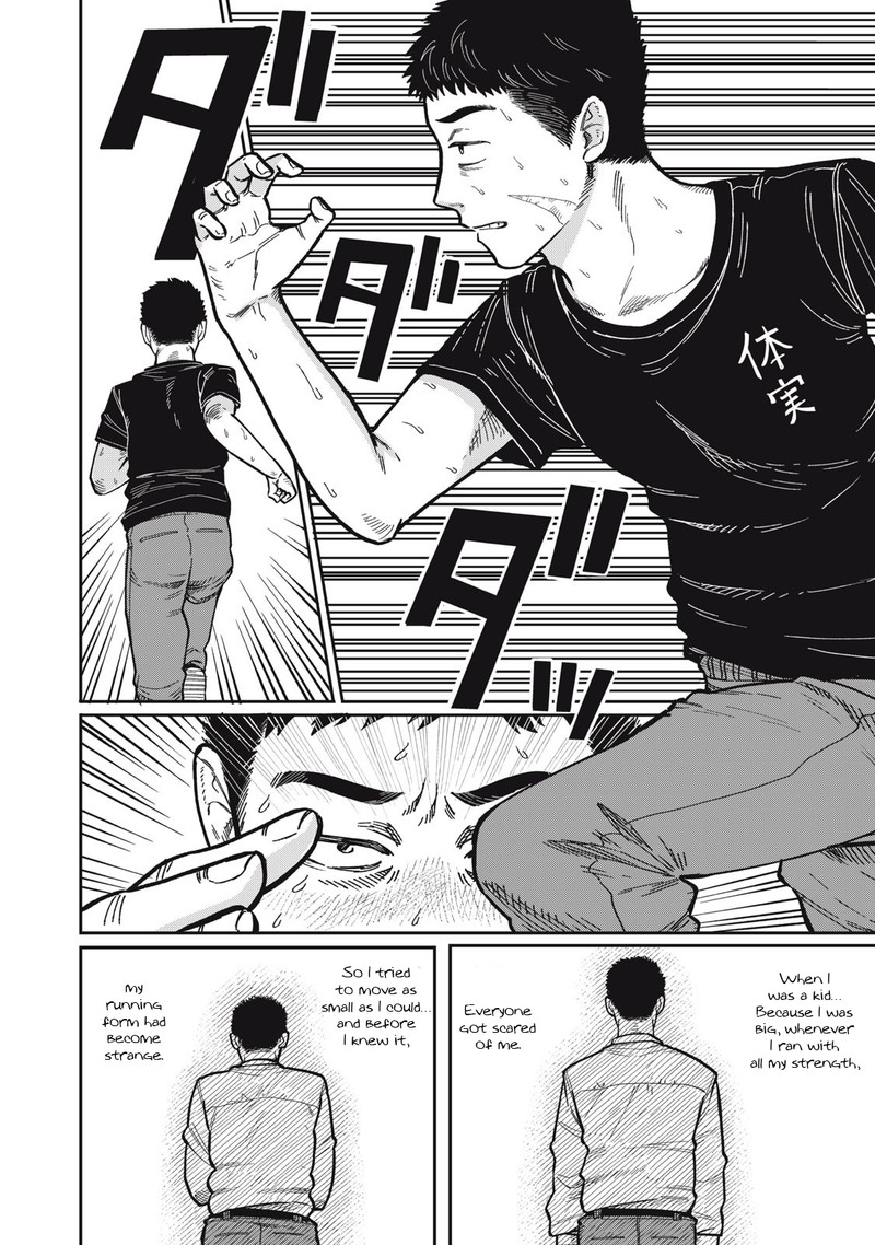 Kimi Wa Ore No Yasashikunai Haru 16 12