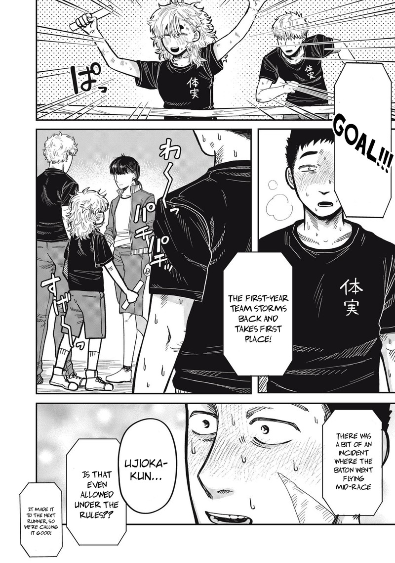 Kimi Wa Ore No Yasashikunai Haru 16e 7