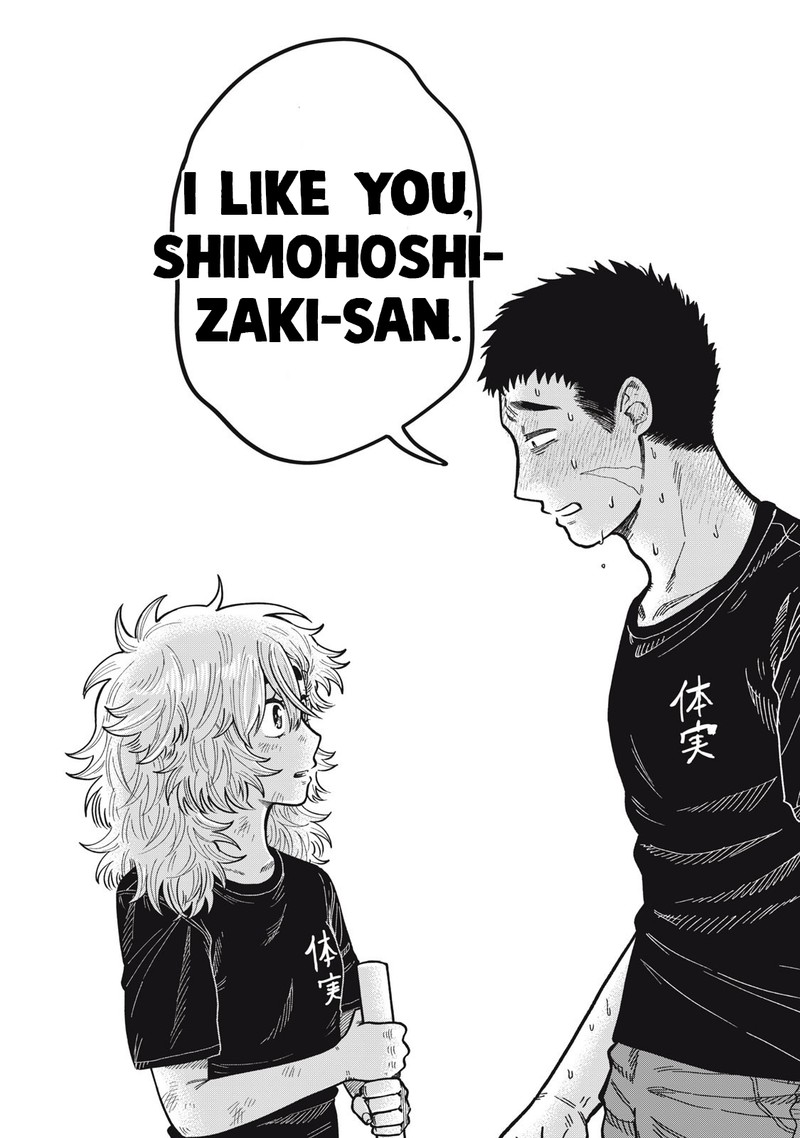 Kimi Wa Ore No Yasashikunai Haru 16e 9