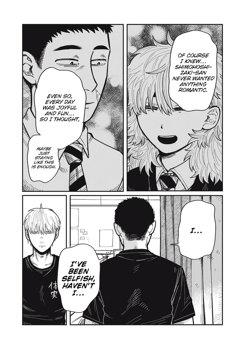 Kimi Wa Ore No Yasashikunai Haru 17 13