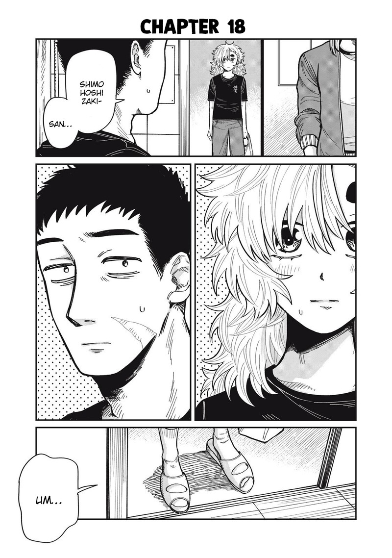 Kimi Wa Ore No Yasashikunai Haru 18 1