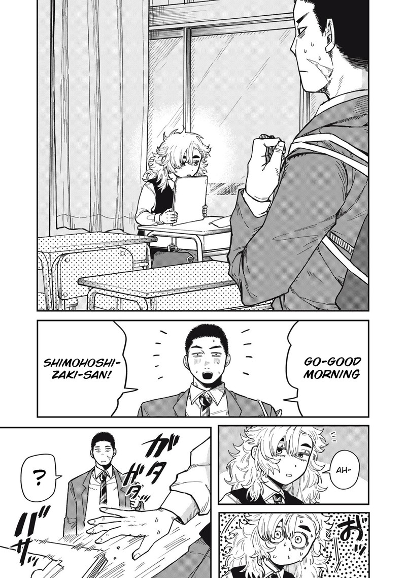 Kimi Wa Ore No Yasashikunai Haru 2 5