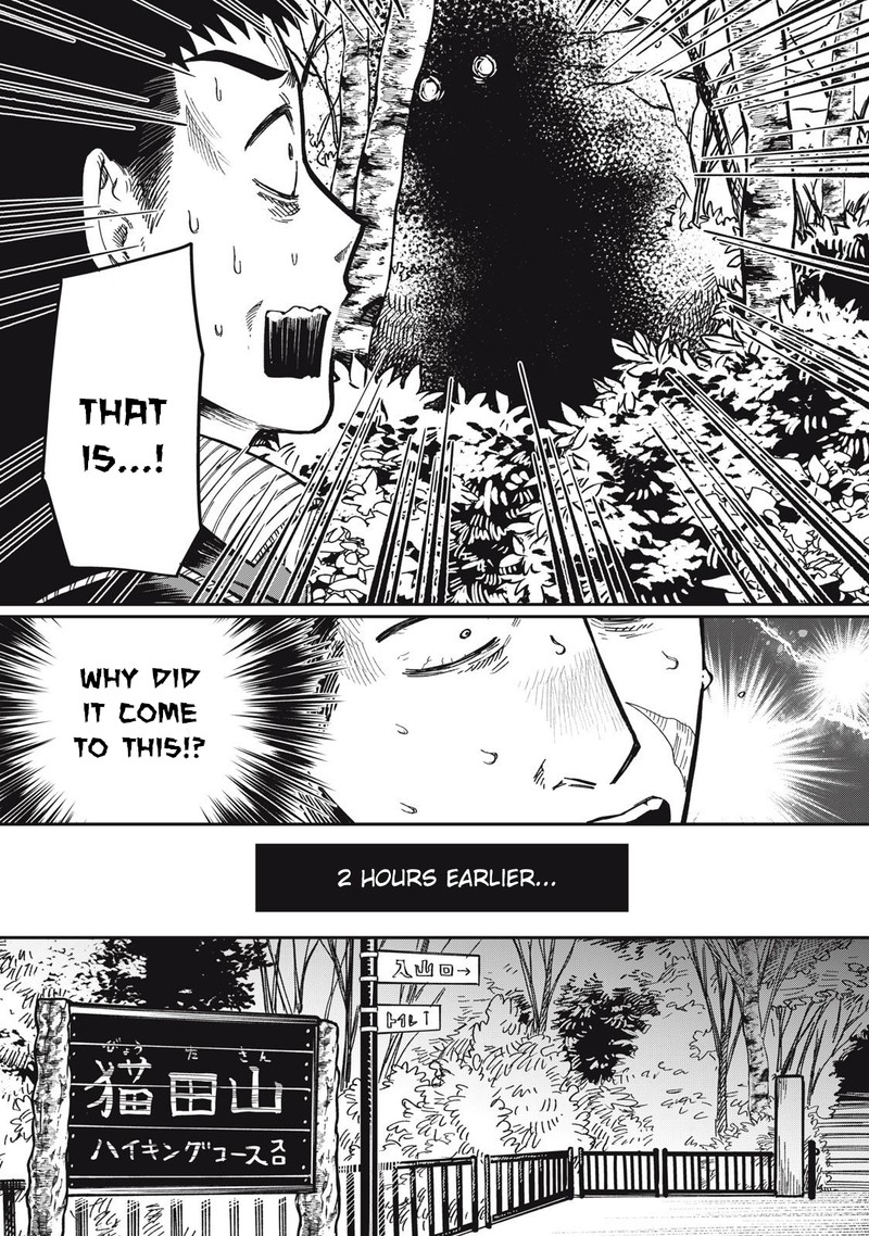 Kimi Wa Ore No Yasashikunai Haru 20 3