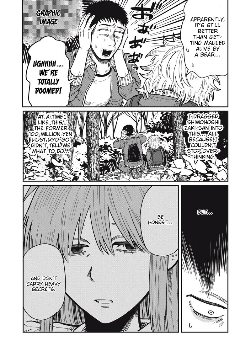 Kimi Wa Ore No Yasashikunai Haru 21a 4