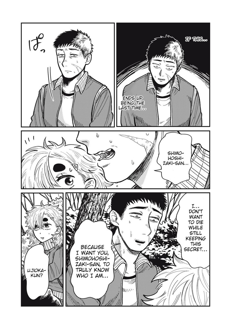 Kimi Wa Ore No Yasashikunai Haru 21a 5