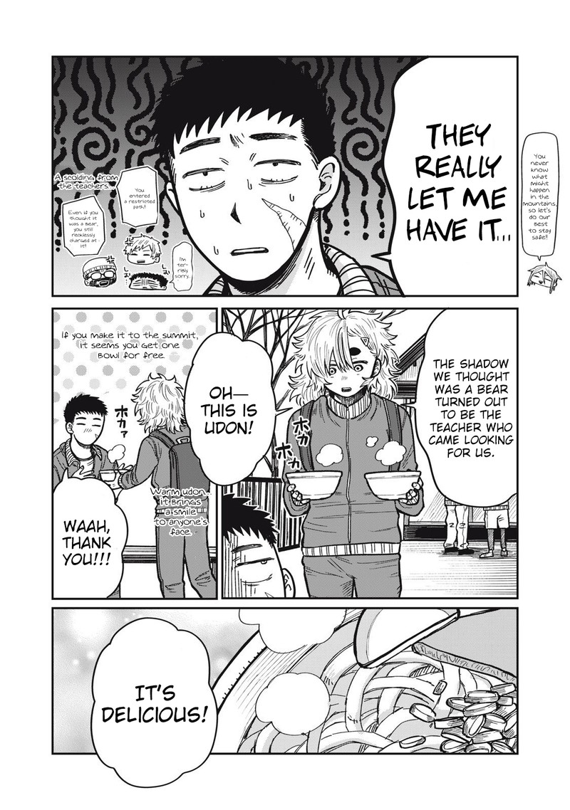 Kimi Wa Ore No Yasashikunai Haru 21b 12