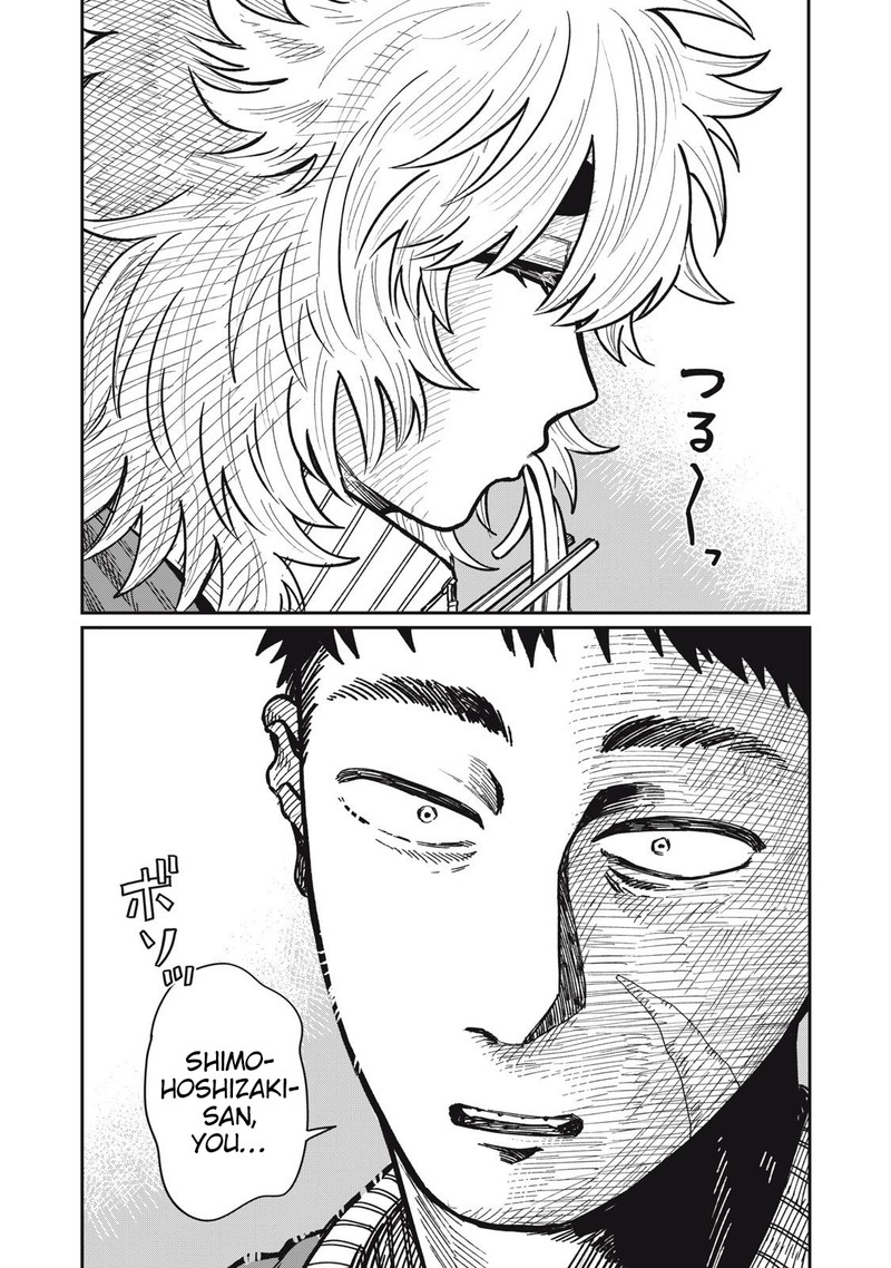 Kimi Wa Ore No Yasashikunai Haru 21b 14