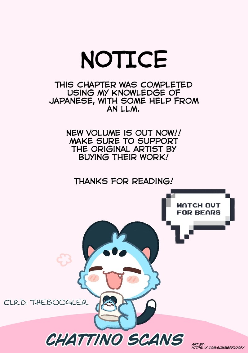 Kimi Wa Ore No Yasashikunai Haru 21b 18