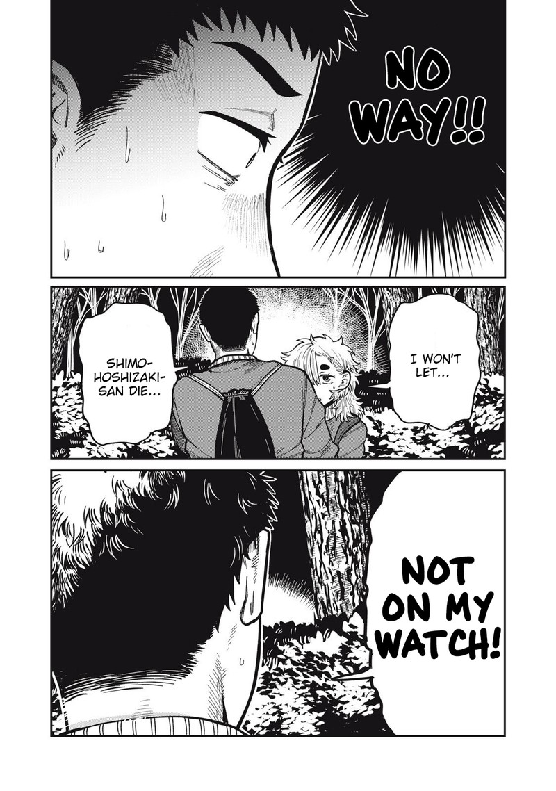 Kimi Wa Ore No Yasashikunai Haru 21b 5